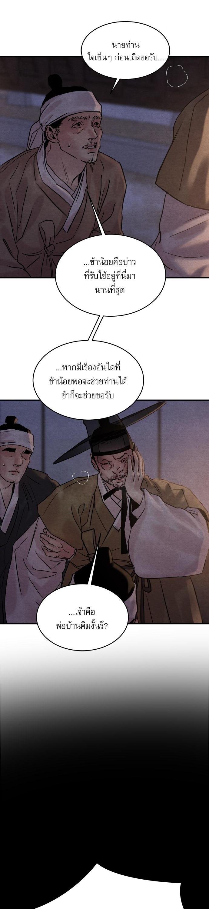 Manga-lc-com อ่านมังงะ อ่านการ์ตูน ออนไลน์ ฟรี Painter of the Night ตอนที่ 1 2 3 4 5 6 7 8 9 10 11 12 13 14 ฟรี ไม่มีโฆษณา Manga-lc - อ่าน มังงะ อ่าน การ์ตูน ออนไลน์ อ่านมังงะ ฟรี