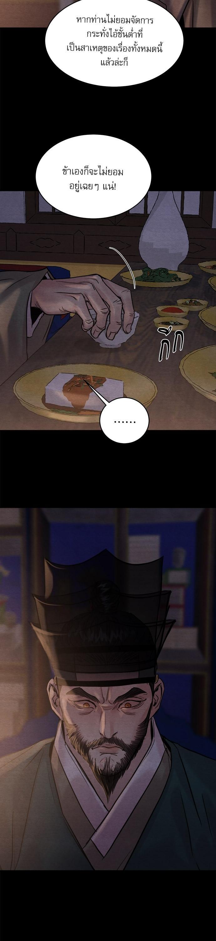 Manga-lc-com อ่านมังงะ อ่านการ์ตูน ออนไลน์ ฟรี Painter of the Night ตอนที่ 1 2 3 4 5 6 7 8 9 10 11 12 13 14 ฟรี ไม่มีโฆษณา Manga-lc - อ่าน มังงะ อ่าน การ์ตูน ออนไลน์ อ่านมังงะ ฟรี