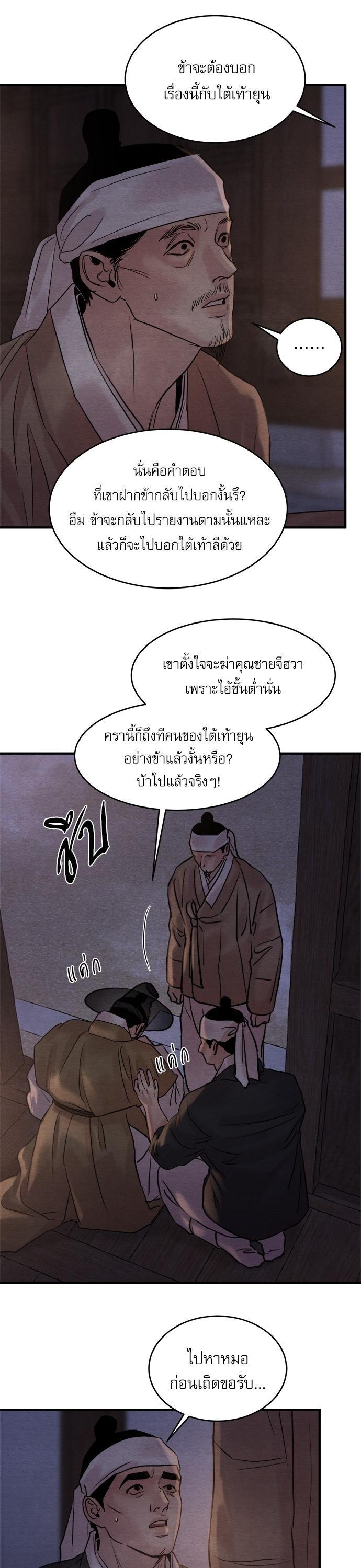 Manga-lc-com อ่านมังงะ อ่านการ์ตูน ออนไลน์ ฟรี Painter of the Night ตอนที่ 1 2 3 4 5 6 7 8 9 10 11 12 13 14 ฟรี ไม่มีโฆษณา Manga-lc - อ่าน มังงะ อ่าน การ์ตูน ออนไลน์ อ่านมังงะ ฟรี