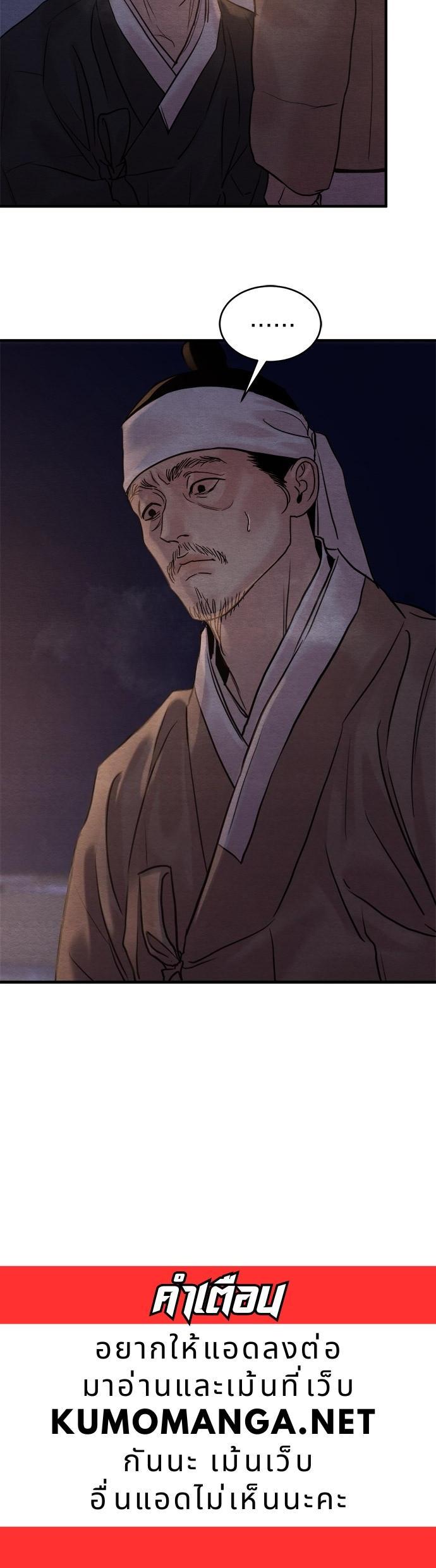 Manga-lc-com อ่านมังงะ อ่านการ์ตูน ออนไลน์ ฟรี Painter of the Night ตอนที่ 1 2 3 4 5 6 7 8 9 10 11 12 13 14 ฟรี ไม่มีโฆษณา Manga-lc - อ่าน มังงะ อ่าน การ์ตูน ออนไลน์ อ่านมังงะ ฟรี