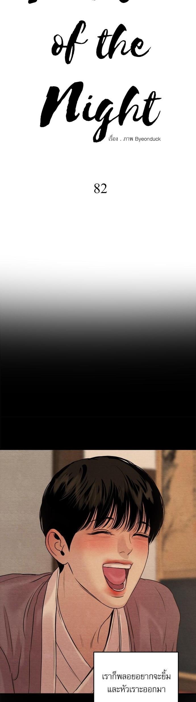 Manga-lc-com อ่านมังงะ อ่านการ์ตูน ออนไลน์ ฟรี Painter of the Night ตอนที่ 1 2 3 4 5 6 7 8 9 10 11 12 13 14 ฟรี ไม่มีโฆษณา Manga-lc - อ่าน มังงะ อ่าน การ์ตูน ออนไลน์ อ่านมังงะ ฟรี