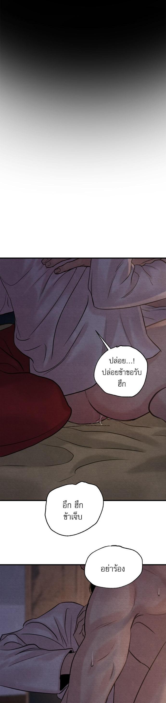 Manga-lc-com อ่านมังงะ อ่านการ์ตูน ออนไลน์ ฟรี Painter of the Night ตอนที่ 1 2 3 4 5 6 7 8 9 10 11 12 13 14 ฟรี ไม่มีโฆษณา Manga-lc - อ่าน มังงะ อ่าน การ์ตูน ออนไลน์ อ่านมังงะ ฟรี