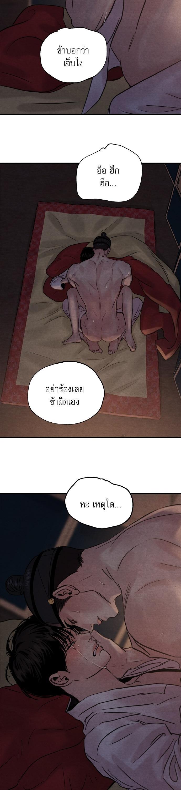 Manga-lc-com อ่านมังงะ อ่านการ์ตูน ออนไลน์ ฟรี Painter of the Night ตอนที่ 1 2 3 4 5 6 7 8 9 10 11 12 13 14 ฟรี ไม่มีโฆษณา Manga-lc - อ่าน มังงะ อ่าน การ์ตูน ออนไลน์ อ่านมังงะ ฟรี