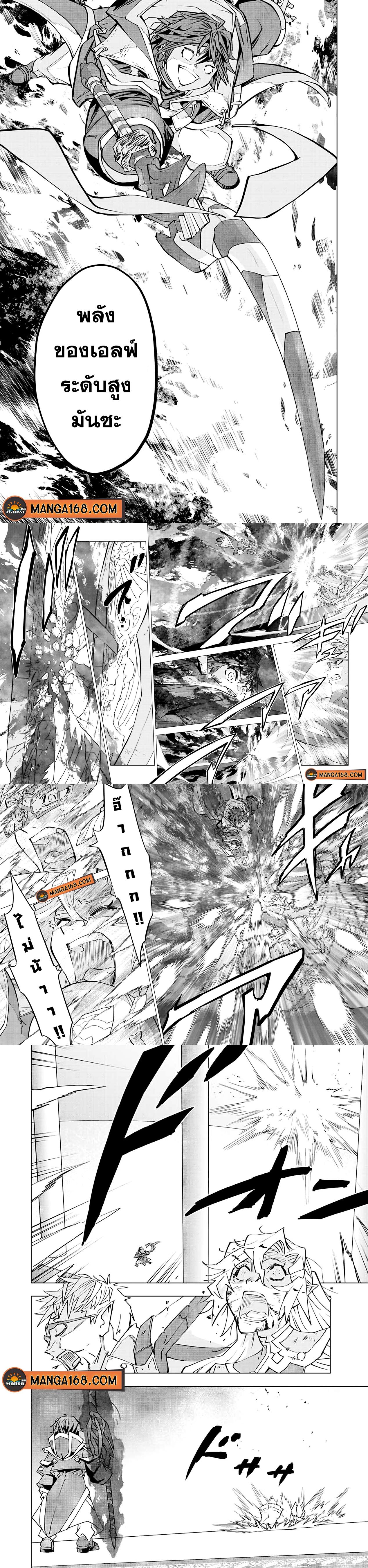 Manga-lc-com อ่านมังงะ อ่านการ์ตูน ออนไลน์ ฟรี Shinjiteita Nakama Tachi Ni Dungeon Okuchi De Korosare Kaketa ga Gift 『Mugen Gacha』 De Level 9999 No Nakama Tachi Wo Te Ni Irete Moto Party Member To Sekai Ni Fukushu & 『Zama A!』 Shimasu! ตอนที่ 1 2 3 4 5 6 7 8 9 10 11 12 13 14 ฟรี ไม่มีโฆษณา Manga-lc - อ่าน มังงะ อ่าน การ์ตูน ออนไลน์ อ่านมังงะ ฟรี