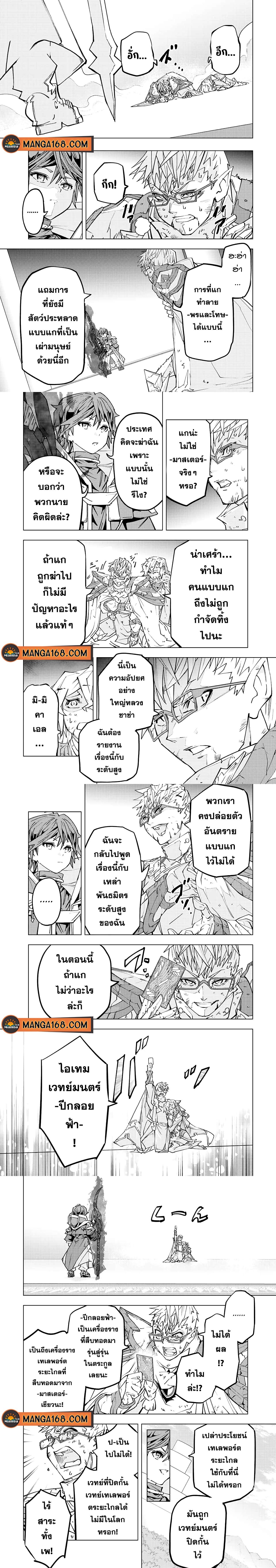 Manga-lc-com อ่านมังงะ อ่านการ์ตูน ออนไลน์ ฟรี Shinjiteita Nakama Tachi Ni Dungeon Okuchi De Korosare Kaketa ga Gift 『Mugen Gacha』 De Level 9999 No Nakama Tachi Wo Te Ni Irete Moto Party Member To Sekai Ni Fukushu & 『Zama A!』 Shimasu! ตอนที่ 1 2 3 4 5 6 7 8 9 10 11 12 13 14 ฟรี ไม่มีโฆษณา Manga-lc - อ่าน มังงะ อ่าน การ์ตูน ออนไลน์ อ่านมังงะ ฟรี