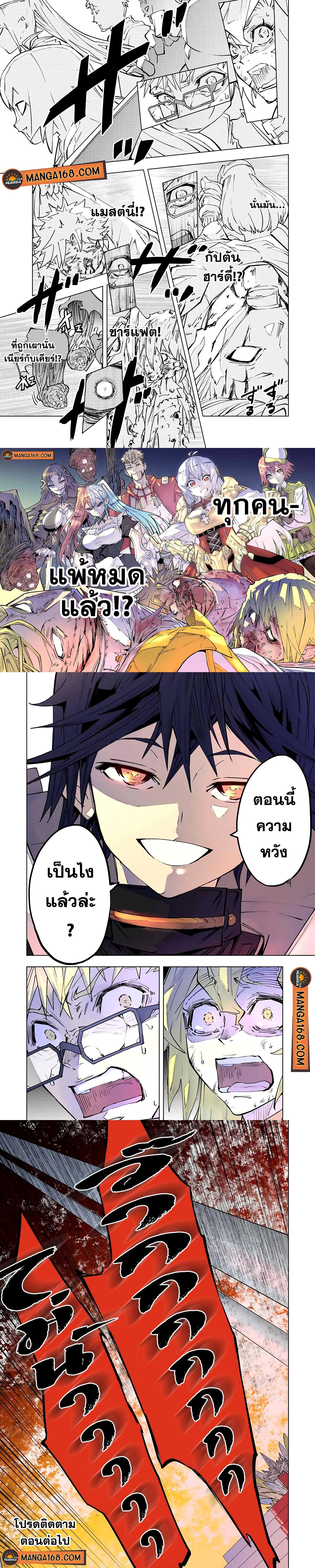 Manga-lc-com อ่านมังงะ อ่านการ์ตูน ออนไลน์ ฟรี Shinjiteita Nakama Tachi Ni Dungeon Okuchi De Korosare Kaketa ga Gift 『Mugen Gacha』 De Level 9999 No Nakama Tachi Wo Te Ni Irete Moto Party Member To Sekai Ni Fukushu & 『Zama A!』 Shimasu! ตอนที่ 1 2 3 4 5 6 7 8 9 10 11 12 13 14 ฟรี ไม่มีโฆษณา Manga-lc - อ่าน มังงะ อ่าน การ์ตูน ออนไลน์ อ่านมังงะ ฟรี