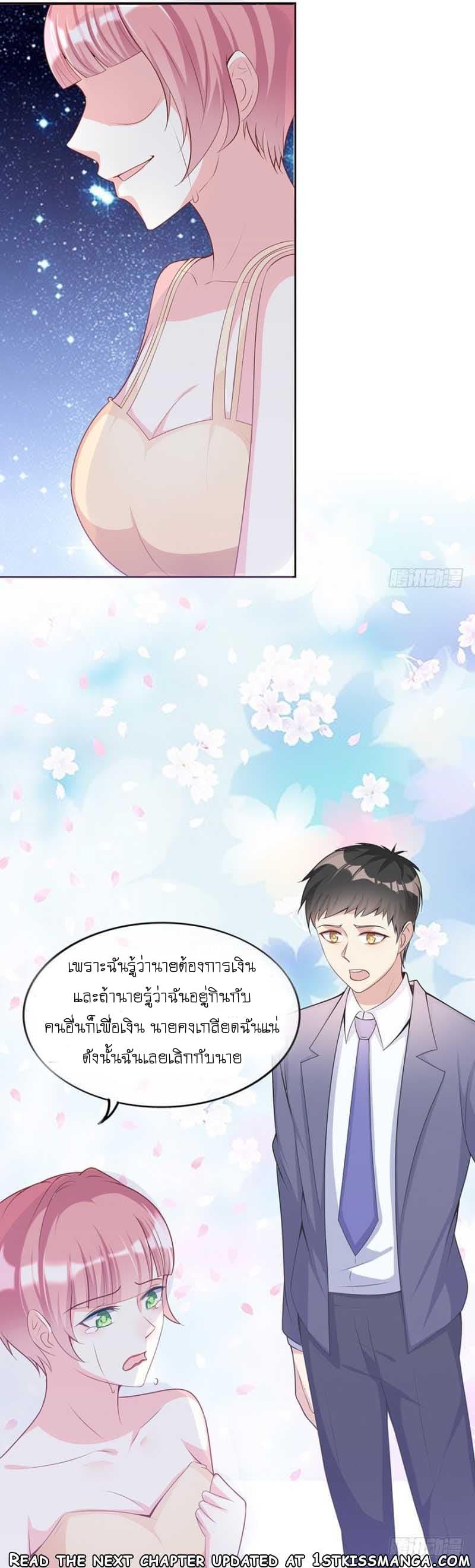 Manga-lc-com อ่านมังงะ อ่านการ์ตูน ออนไลน์ ฟรี Me! Super Rich! ตอนที่ 1 2 3 4 5 6 7 8 9 10 11 12 13 14 ฟรี ไม่มีโฆษณา Manga-lc - อ่าน มังงะ อ่าน การ์ตูน ออนไลน์ อ่านมังงะ ฟรี