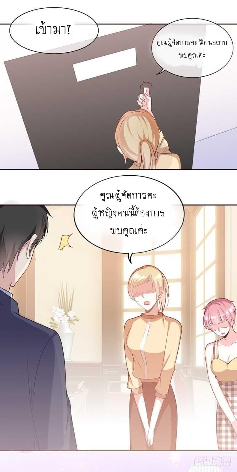 Manga-lc-com อ่านมังงะ อ่านการ์ตูน ออนไลน์ ฟรี Me! Super Rich! ตอนที่ 1 2 3 4 5 6 7 8 9 10 11 12 13 14 ฟรี ไม่มีโฆษณา Manga-lc - อ่าน มังงะ อ่าน การ์ตูน ออนไลน์ อ่านมังงะ ฟรี