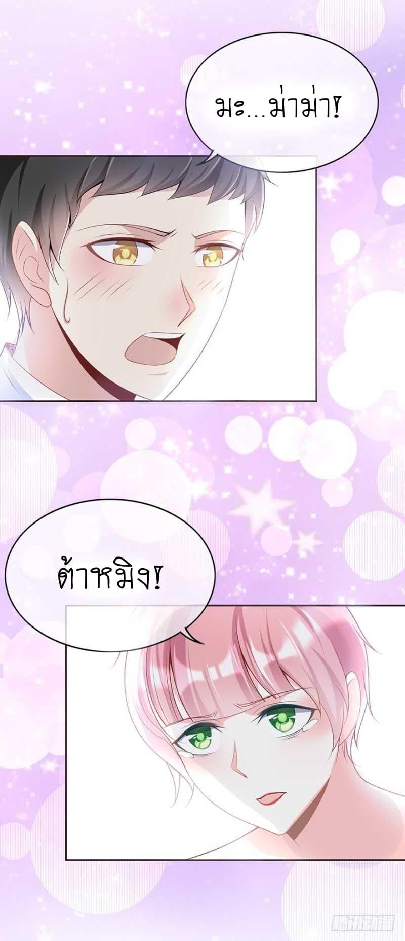 Manga-lc-com อ่านมังงะ อ่านการ์ตูน ออนไลน์ ฟรี Me! Super Rich! ตอนที่ 1 2 3 4 5 6 7 8 9 10 11 12 13 14 ฟรี ไม่มีโฆษณา Manga-lc - อ่าน มังงะ อ่าน การ์ตูน ออนไลน์ อ่านมังงะ ฟรี