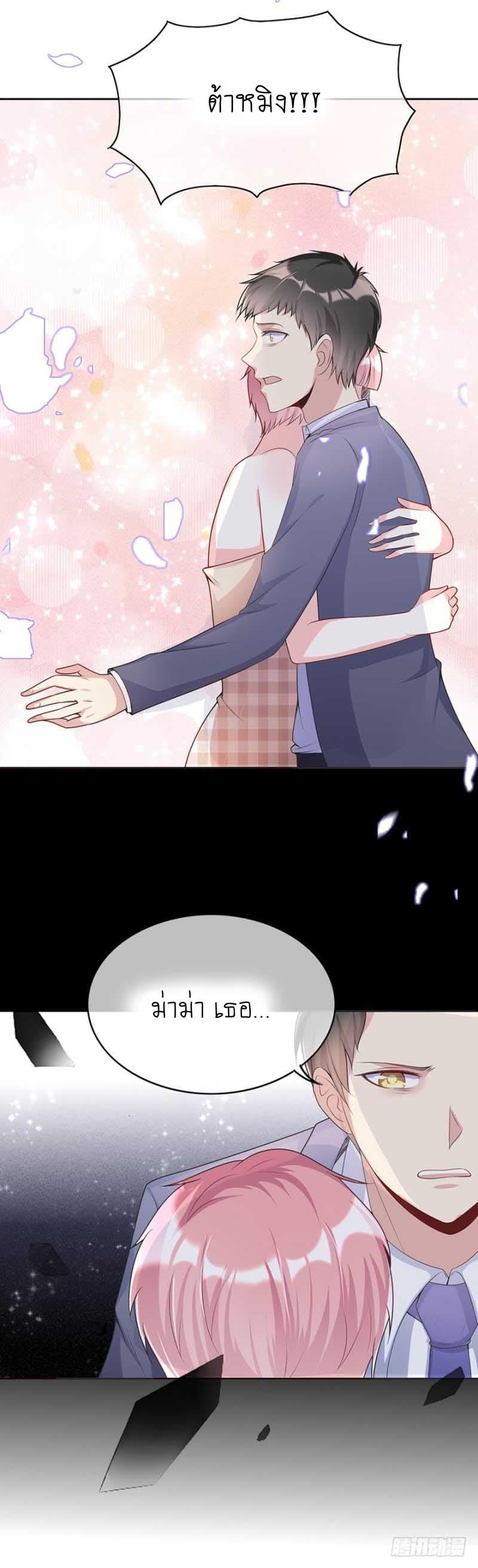 Manga-lc-com อ่านมังงะ อ่านการ์ตูน ออนไลน์ ฟรี Me! Super Rich! ตอนที่ 1 2 3 4 5 6 7 8 9 10 11 12 13 14 ฟรี ไม่มีโฆษณา Manga-lc - อ่าน มังงะ อ่าน การ์ตูน ออนไลน์ อ่านมังงะ ฟรี