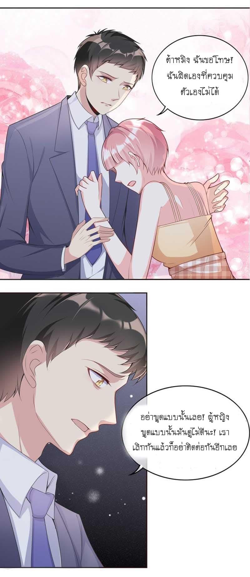 Manga-lc-com อ่านมังงะ อ่านการ์ตูน ออนไลน์ ฟรี Me! Super Rich! ตอนที่ 1 2 3 4 5 6 7 8 9 10 11 12 13 14 ฟรี ไม่มีโฆษณา Manga-lc - อ่าน มังงะ อ่าน การ์ตูน ออนไลน์ อ่านมังงะ ฟรี