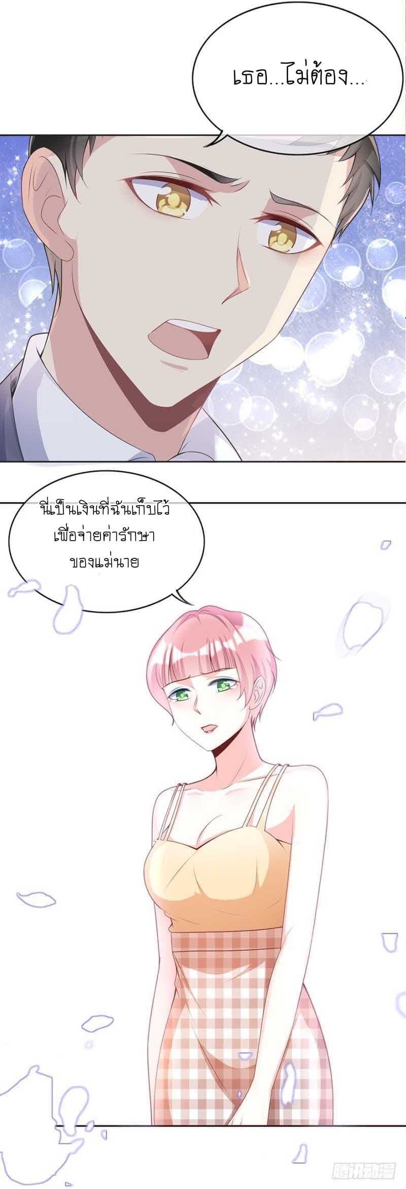 Manga-lc-com อ่านมังงะ อ่านการ์ตูน ออนไลน์ ฟรี Me! Super Rich! ตอนที่ 1 2 3 4 5 6 7 8 9 10 11 12 13 14 ฟรี ไม่มีโฆษณา Manga-lc - อ่าน มังงะ อ่าน การ์ตูน ออนไลน์ อ่านมังงะ ฟรี