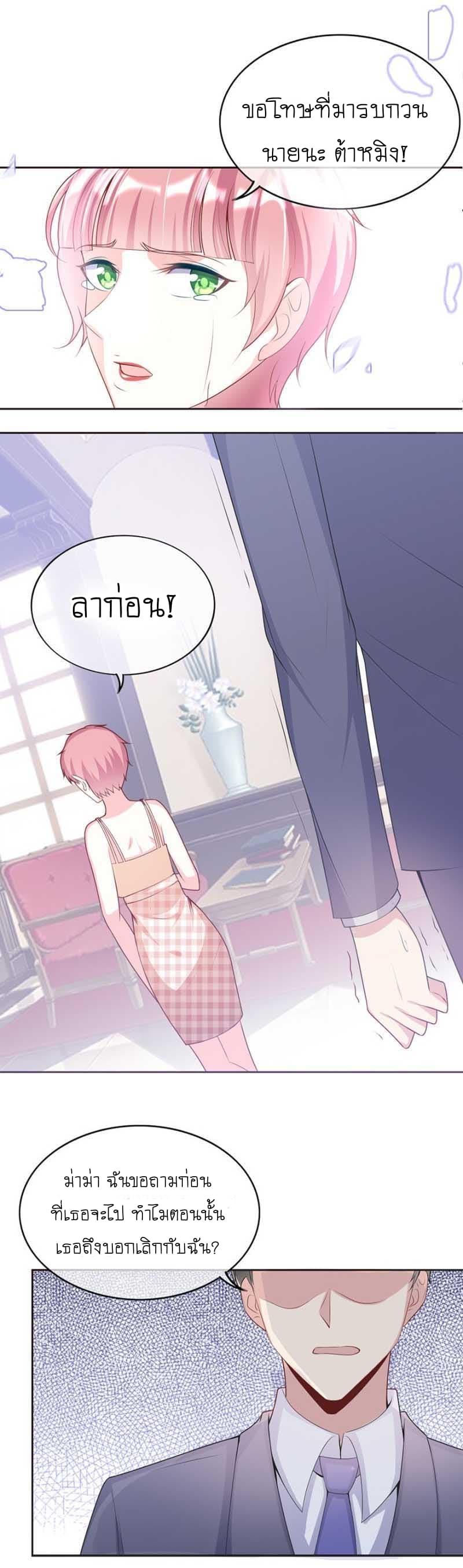 Manga-lc-com อ่านมังงะ อ่านการ์ตูน ออนไลน์ ฟรี Me! Super Rich! ตอนที่ 1 2 3 4 5 6 7 8 9 10 11 12 13 14 ฟรี ไม่มีโฆษณา Manga-lc - อ่าน มังงะ อ่าน การ์ตูน ออนไลน์ อ่านมังงะ ฟรี