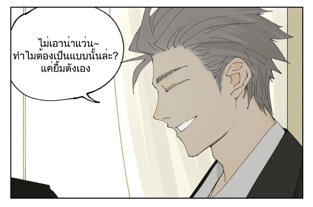 Manga-lc-com อ่านมังงะ อ่านการ์ตูน ออนไลน์ ฟรี Nan Hao & Shang Feng ตอนที่ 1 2 3 4 5 6 7 8 9 10 11 12 13 14 ฟรี ไม่มีโฆษณา Manga-lc - อ่าน มังงะ อ่าน การ์ตูน ออนไลน์ อ่านมังงะ ฟรี