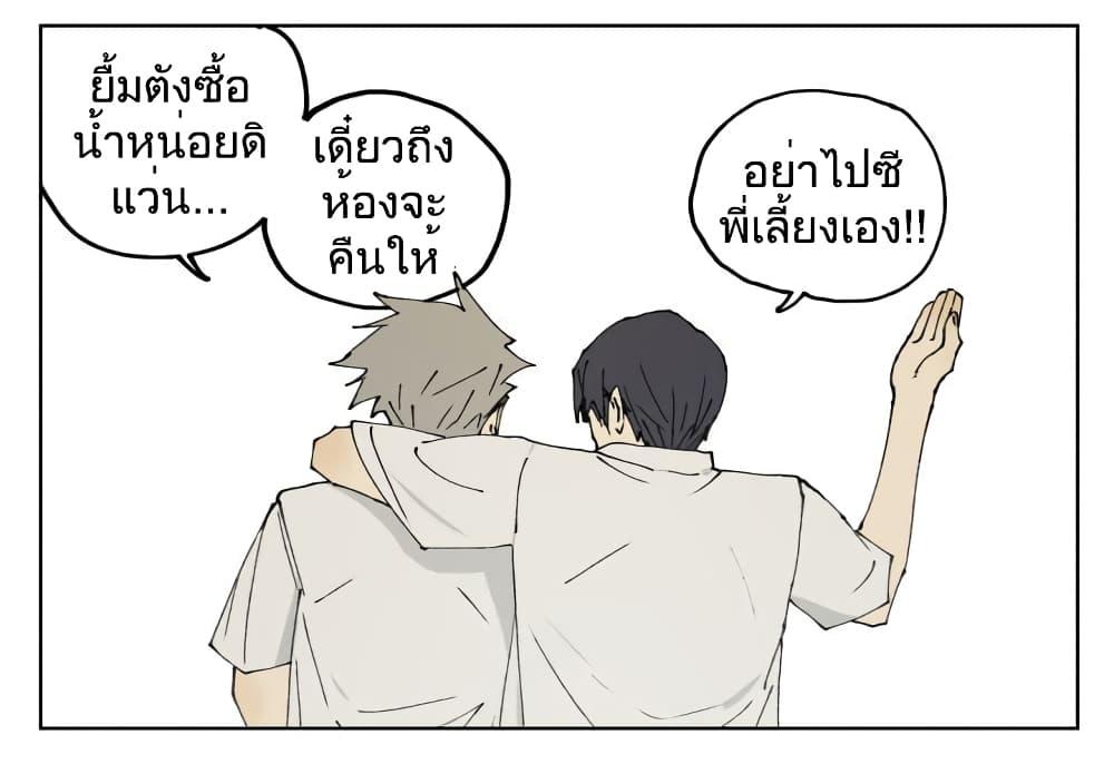 Manga-lc-com อ่านมังงะ อ่านการ์ตูน ออนไลน์ ฟรี Nan Hao & Shang Feng ตอนที่ 1 2 3 4 5 6 7 8 9 10 11 12 13 14 ฟรี ไม่มีโฆษณา Manga-lc - อ่าน มังงะ อ่าน การ์ตูน ออนไลน์ อ่านมังงะ ฟรี