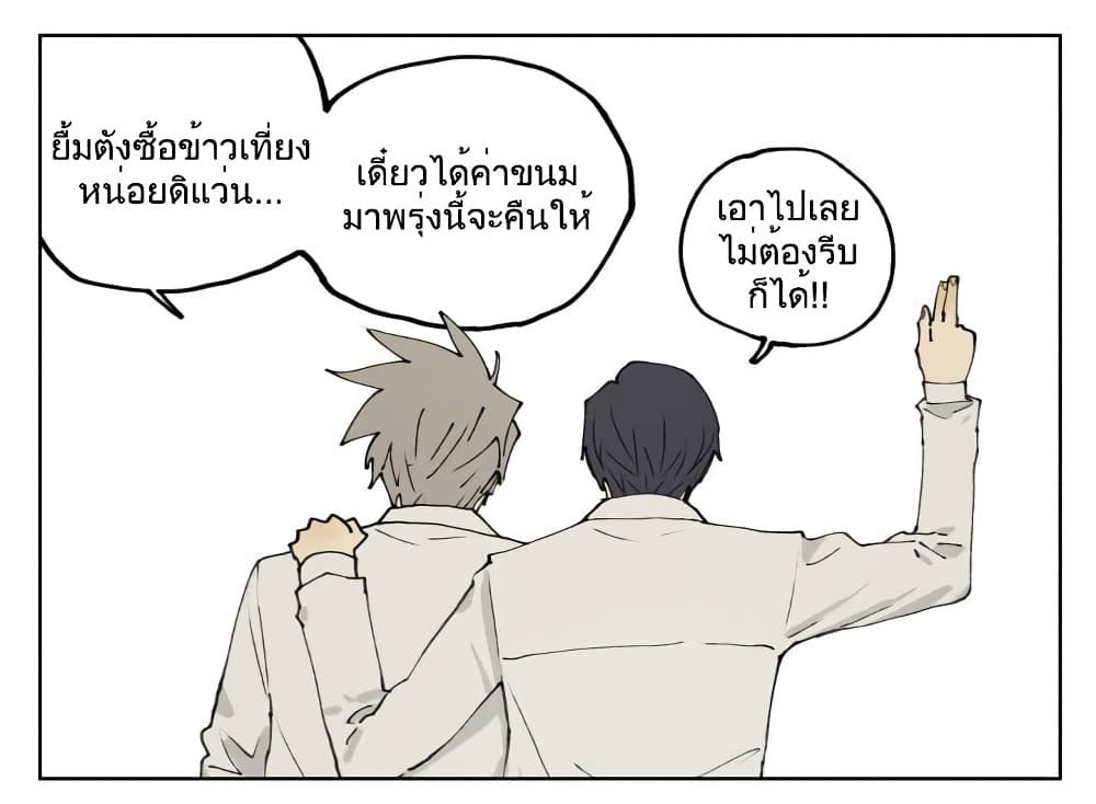 Manga-lc-com อ่านมังงะ อ่านการ์ตูน ออนไลน์ ฟรี Nan Hao & Shang Feng ตอนที่ 1 2 3 4 5 6 7 8 9 10 11 12 13 14 ฟรี ไม่มีโฆษณา Manga-lc - อ่าน มังงะ อ่าน การ์ตูน ออนไลน์ อ่านมังงะ ฟรี