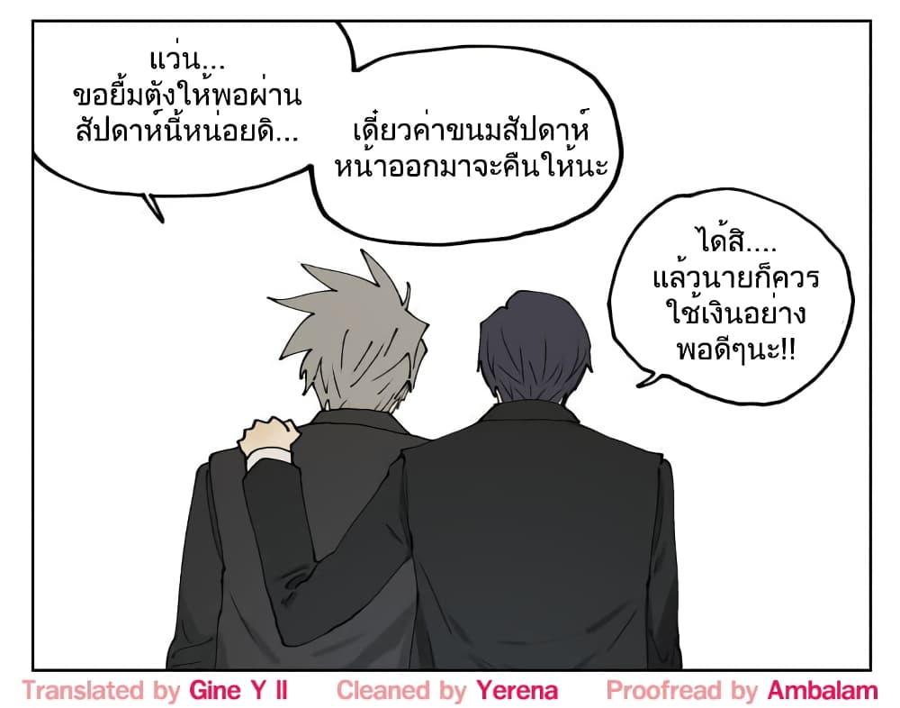 Manga-lc-com อ่านมังงะ อ่านการ์ตูน ออนไลน์ ฟรี Nan Hao & Shang Feng ตอนที่ 1 2 3 4 5 6 7 8 9 10 11 12 13 14 ฟรี ไม่มีโฆษณา Manga-lc - อ่าน มังงะ อ่าน การ์ตูน ออนไลน์ อ่านมังงะ ฟรี