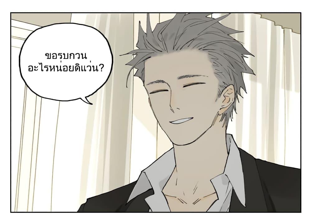Manga-lc-com อ่านมังงะ อ่านการ์ตูน ออนไลน์ ฟรี Nan Hao & Shang Feng ตอนที่ 1 2 3 4 5 6 7 8 9 10 11 12 13 14 ฟรี ไม่มีโฆษณา Manga-lc - อ่าน มังงะ อ่าน การ์ตูน ออนไลน์ อ่านมังงะ ฟรี