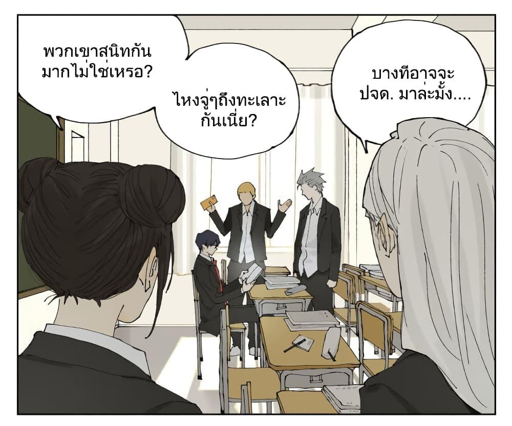 Manga-lc-com อ่านมังงะ อ่านการ์ตูน ออนไลน์ ฟรี Nan Hao & Shang Feng ตอนที่ 1 2 3 4 5 6 7 8 9 10 11 12 13 14 ฟรี ไม่มีโฆษณา Manga-lc - อ่าน มังงะ อ่าน การ์ตูน ออนไลน์ อ่านมังงะ ฟรี