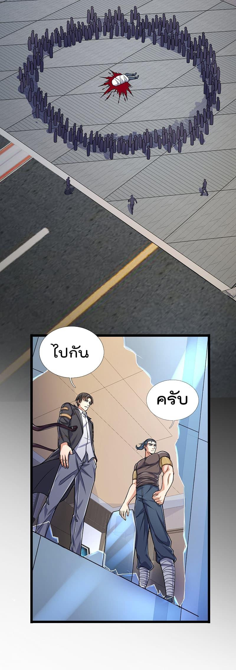 Manga-lc-com อ่านมังงะ อ่านการ์ตูน ออนไลน์ ฟรี TheLegendGod ตอนที่ 1 2 3 4 5 6 7 8 9 10 11 12 13 14 ฟรี ไม่มีโฆษณา Manga-lc - อ่าน มังงะ อ่าน การ์ตูน ออนไลน์ อ่านมังงะ ฟรี