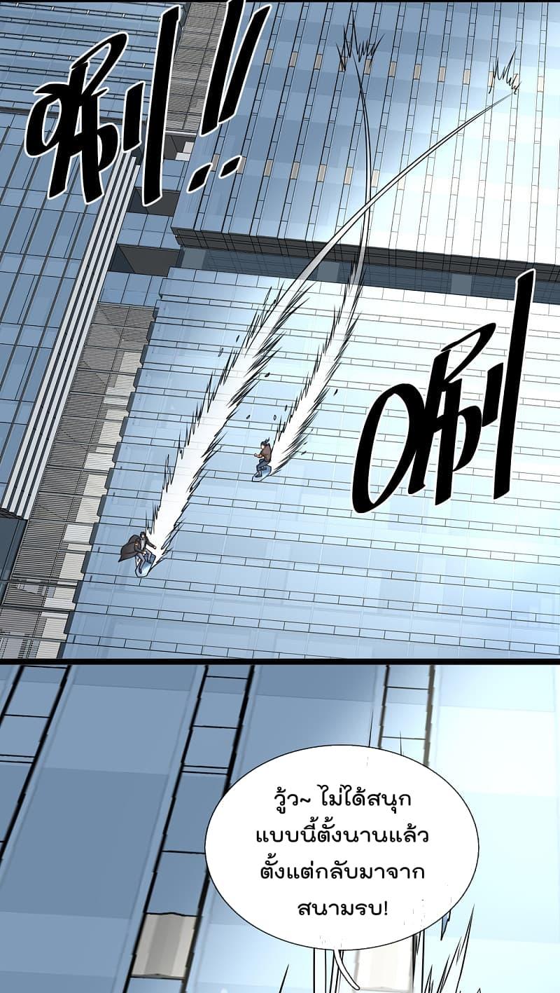 Manga-lc-com อ่านมังงะ อ่านการ์ตูน ออนไลน์ ฟรี TheLegendGod ตอนที่ 1 2 3 4 5 6 7 8 9 10 11 12 13 14 ฟรี ไม่มีโฆษณา Manga-lc - อ่าน มังงะ อ่าน การ์ตูน ออนไลน์ อ่านมังงะ ฟรี
