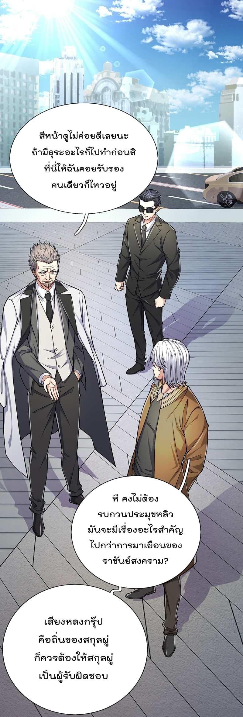 Manga-lc-com อ่านมังงะ อ่านการ์ตูน ออนไลน์ ฟรี TheLegendGod ตอนที่ 1 2 3 4 5 6 7 8 9 10 11 12 13 14 ฟรี ไม่มีโฆษณา Manga-lc - อ่าน มังงะ อ่าน การ์ตูน ออนไลน์ อ่านมังงะ ฟรี