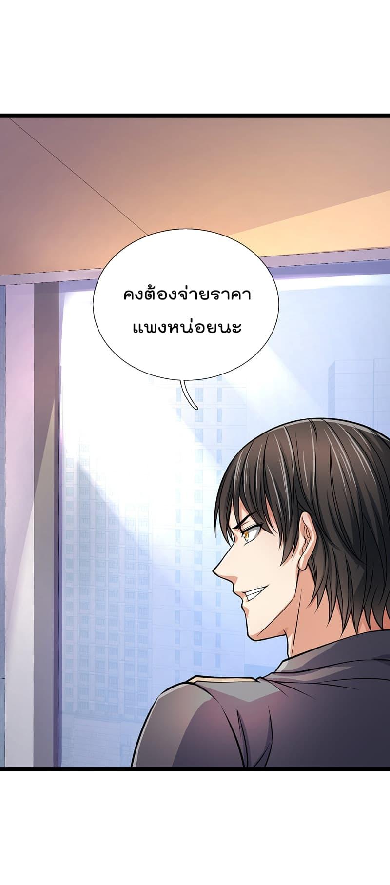 Manga-lc-com อ่านมังงะ อ่านการ์ตูน ออนไลน์ ฟรี TheLegendGod ตอนที่ 1 2 3 4 5 6 7 8 9 10 11 12 13 14 ฟรี ไม่มีโฆษณา Manga-lc - อ่าน มังงะ อ่าน การ์ตูน ออนไลน์ อ่านมังงะ ฟรี