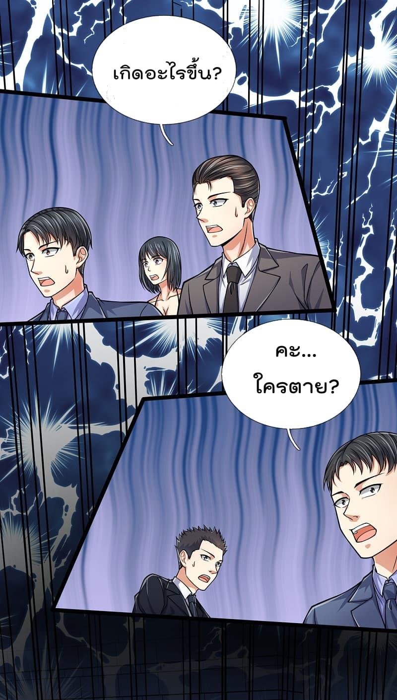 Manga-lc-com อ่านมังงะ อ่านการ์ตูน ออนไลน์ ฟรี TheLegendGod ตอนที่ 1 2 3 4 5 6 7 8 9 10 11 12 13 14 ฟรี ไม่มีโฆษณา Manga-lc - อ่าน มังงะ อ่าน การ์ตูน ออนไลน์ อ่านมังงะ ฟรี