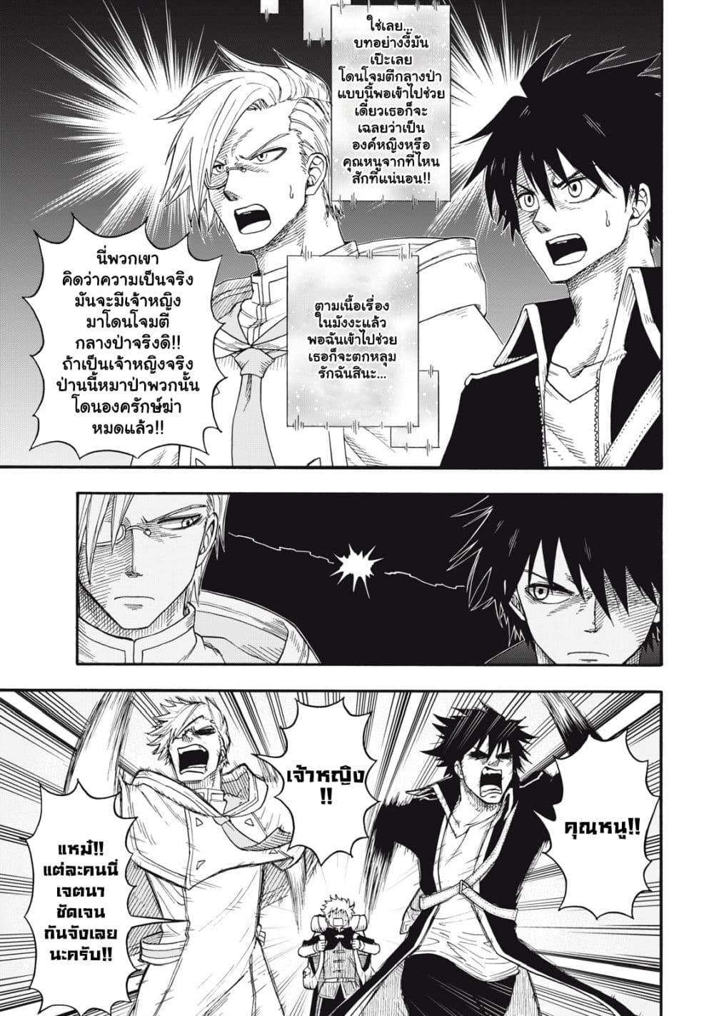 Manga-lc-com อ่านมังงะ อ่านการ์ตูน ออนไลน์ ฟรี Boku igai Zennin Tenseisha ka yo! ตอนที่ 1 2 3 4 5 6 7 8 9 10 11 12 13 14 ฟรี ไม่มีโฆษณา Manga-lc - อ่าน มังงะ อ่าน การ์ตูน ออนไลน์ อ่านมังงะ ฟรี