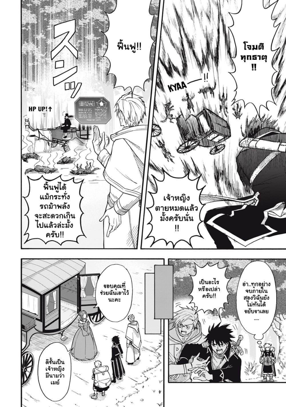 Manga-lc-com อ่านมังงะ อ่านการ์ตูน ออนไลน์ ฟรี Boku igai Zennin Tenseisha ka yo! ตอนที่ 1 2 3 4 5 6 7 8 9 10 11 12 13 14 ฟรี ไม่มีโฆษณา Manga-lc - อ่าน มังงะ อ่าน การ์ตูน ออนไลน์ อ่านมังงะ ฟรี