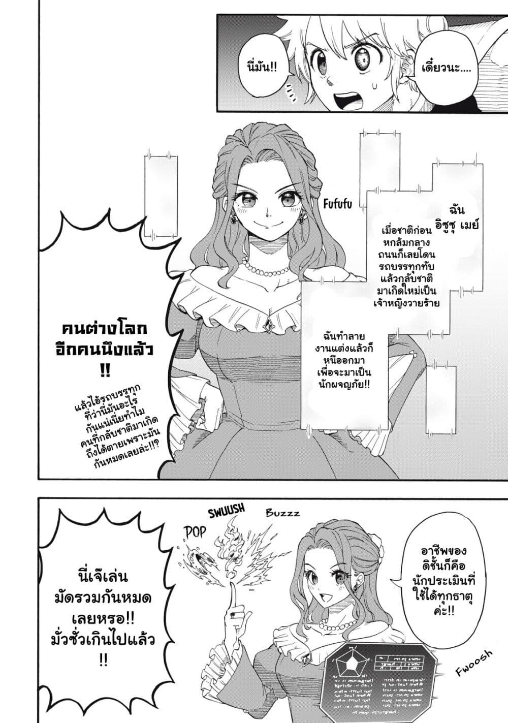 Manga-lc-com อ่านมังงะ อ่านการ์ตูน ออนไลน์ ฟรี Boku igai Zennin Tenseisha ka yo! ตอนที่ 1 2 3 4 5 6 7 8 9 10 11 12 13 14 ฟรี ไม่มีโฆษณา Manga-lc - อ่าน มังงะ อ่าน การ์ตูน ออนไลน์ อ่านมังงะ ฟรี