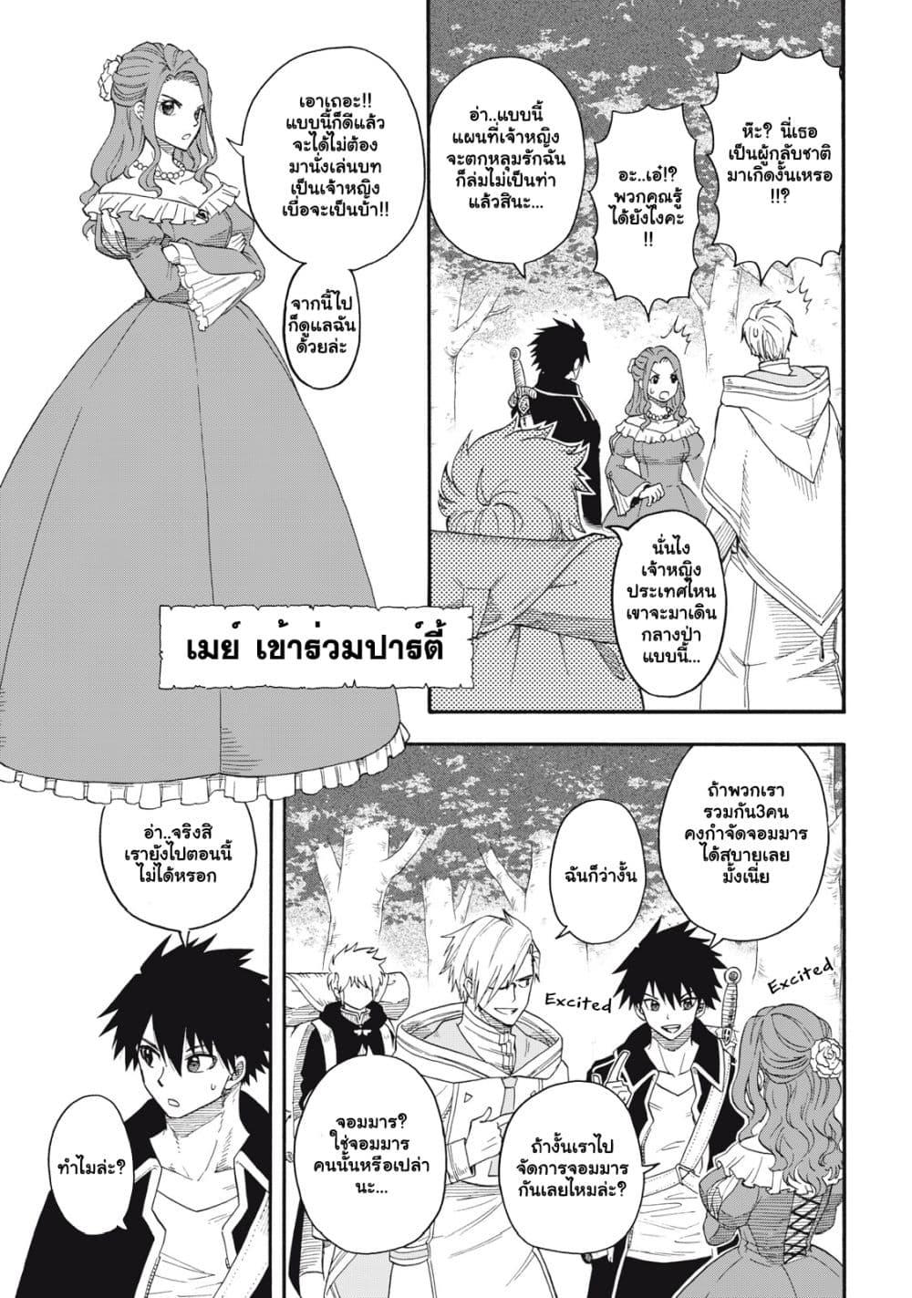 Manga-lc-com อ่านมังงะ อ่านการ์ตูน ออนไลน์ ฟรี Boku igai Zennin Tenseisha ka yo! ตอนที่ 1 2 3 4 5 6 7 8 9 10 11 12 13 14 ฟรี ไม่มีโฆษณา Manga-lc - อ่าน มังงะ อ่าน การ์ตูน ออนไลน์ อ่านมังงะ ฟรี