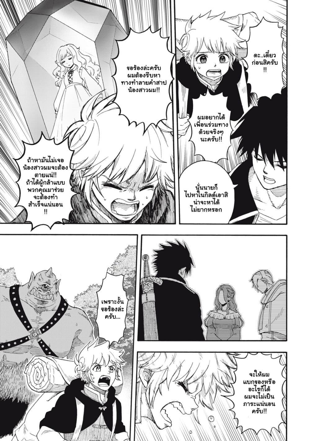 Manga-lc-com อ่านมังงะ อ่านการ์ตูน ออนไลน์ ฟรี Boku igai Zennin Tenseisha ka yo! ตอนที่ 1 2 3 4 5 6 7 8 9 10 11 12 13 14 ฟรี ไม่มีโฆษณา Manga-lc - อ่าน มังงะ อ่าน การ์ตูน ออนไลน์ อ่านมังงะ ฟรี