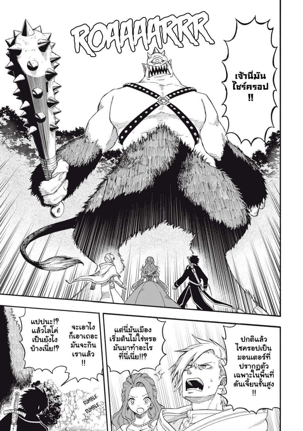 Manga-lc-com อ่านมังงะ อ่านการ์ตูน ออนไลน์ ฟรี Boku igai Zennin Tenseisha ka yo! ตอนที่ 1 2 3 4 5 6 7 8 9 10 11 12 13 14 ฟรี ไม่มีโฆษณา Manga-lc - อ่าน มังงะ อ่าน การ์ตูน ออนไลน์ อ่านมังงะ ฟรี