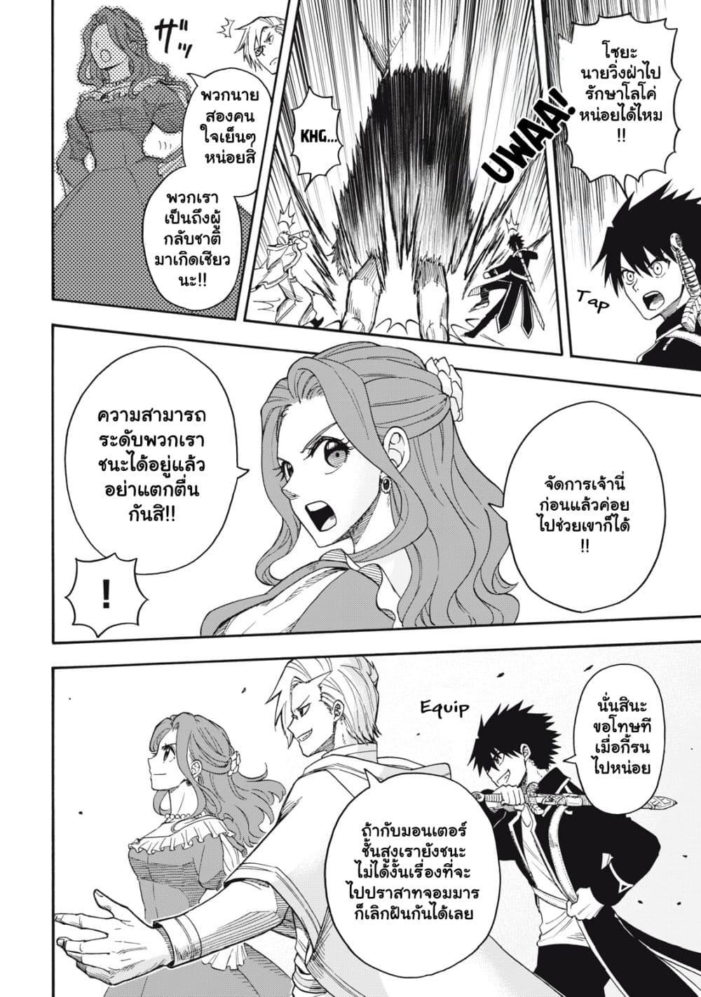 Manga-lc-com อ่านมังงะ อ่านการ์ตูน ออนไลน์ ฟรี Boku igai Zennin Tenseisha ka yo! ตอนที่ 1 2 3 4 5 6 7 8 9 10 11 12 13 14 ฟรี ไม่มีโฆษณา Manga-lc - อ่าน มังงะ อ่าน การ์ตูน ออนไลน์ อ่านมังงะ ฟรี