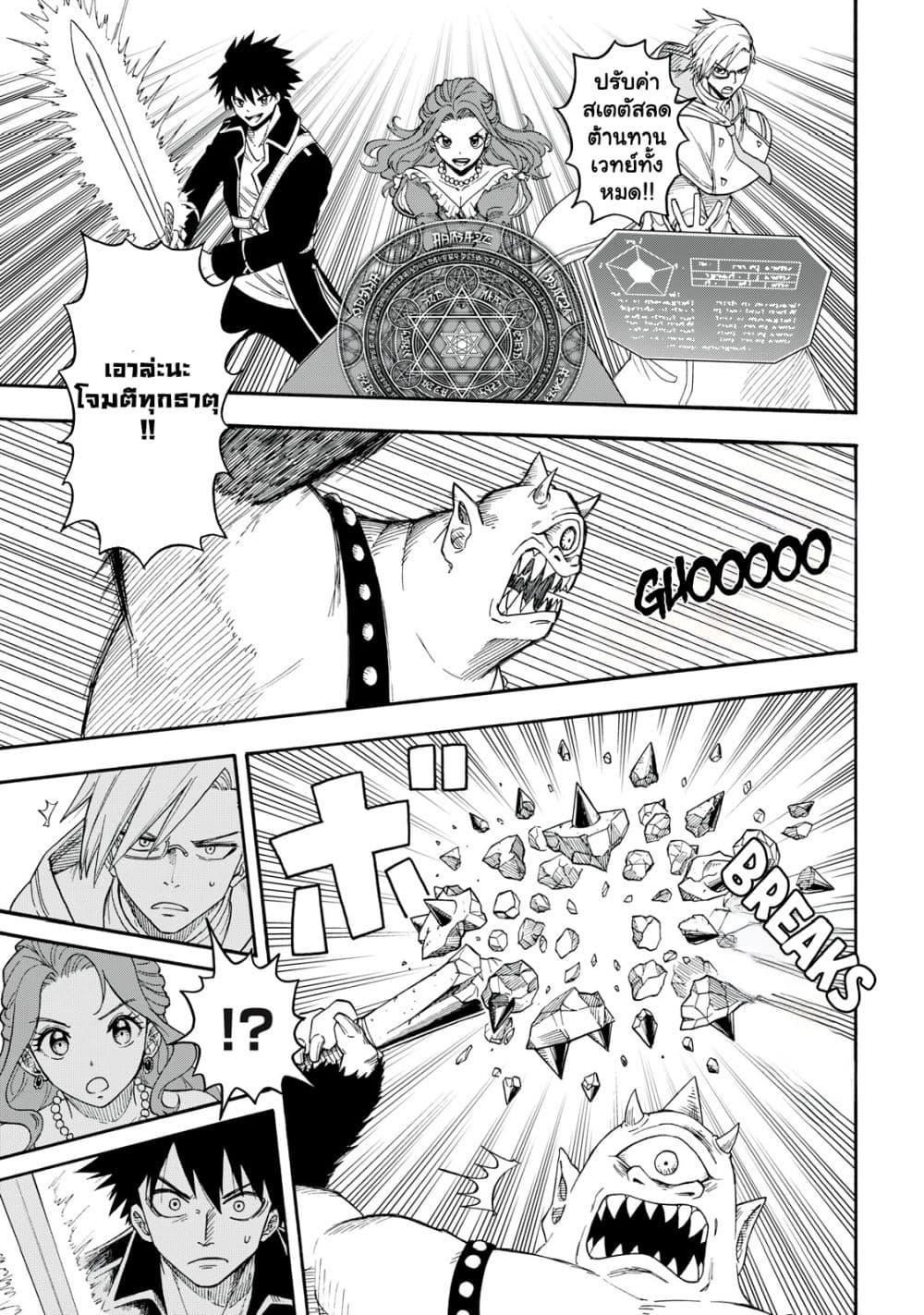 Manga-lc-com อ่านมังงะ อ่านการ์ตูน ออนไลน์ ฟรี Boku igai Zennin Tenseisha ka yo! ตอนที่ 1 2 3 4 5 6 7 8 9 10 11 12 13 14 ฟรี ไม่มีโฆษณา Manga-lc - อ่าน มังงะ อ่าน การ์ตูน ออนไลน์ อ่านมังงะ ฟรี