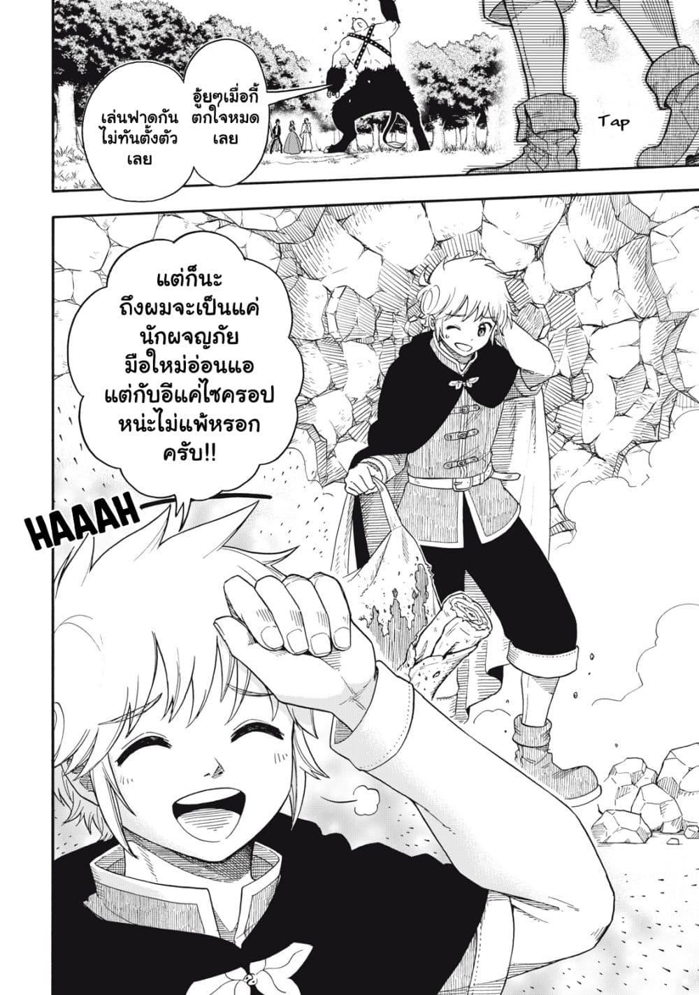 Manga-lc-com อ่านมังงะ อ่านการ์ตูน ออนไลน์ ฟรี Boku igai Zennin Tenseisha ka yo! ตอนที่ 1 2 3 4 5 6 7 8 9 10 11 12 13 14 ฟรี ไม่มีโฆษณา Manga-lc - อ่าน มังงะ อ่าน การ์ตูน ออนไลน์ อ่านมังงะ ฟรี