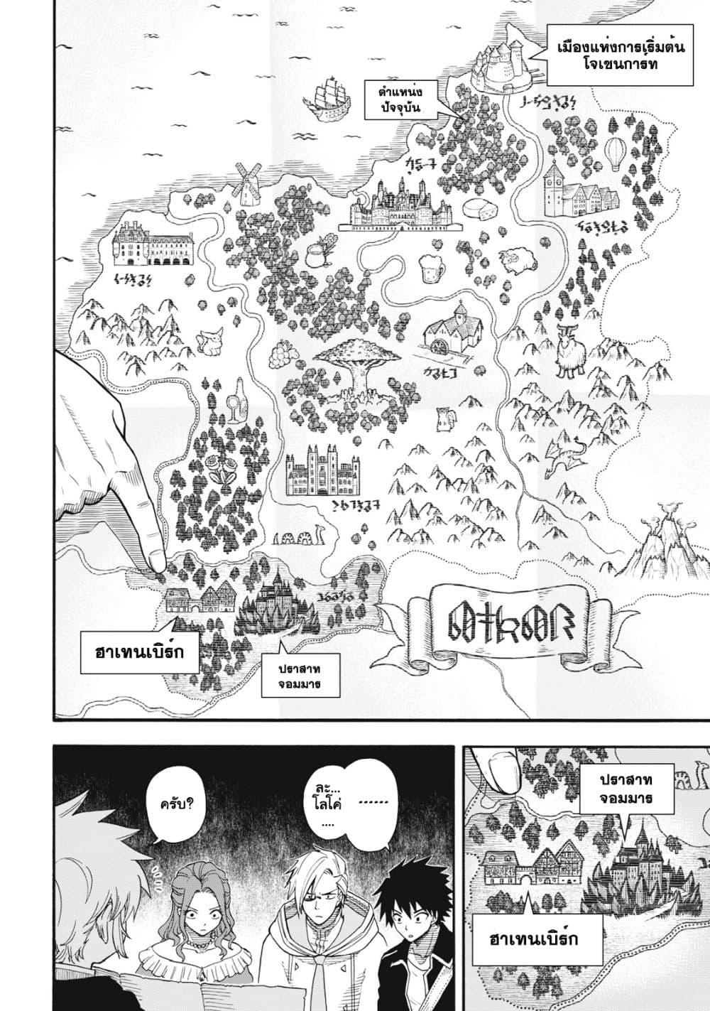 Manga-lc-com อ่านมังงะ อ่านการ์ตูน ออนไลน์ ฟรี Boku igai Zennin Tenseisha ka yo! ตอนที่ 1 2 3 4 5 6 7 8 9 10 11 12 13 14 ฟรี ไม่มีโฆษณา Manga-lc - อ่าน มังงะ อ่าน การ์ตูน ออนไลน์ อ่านมังงะ ฟรี