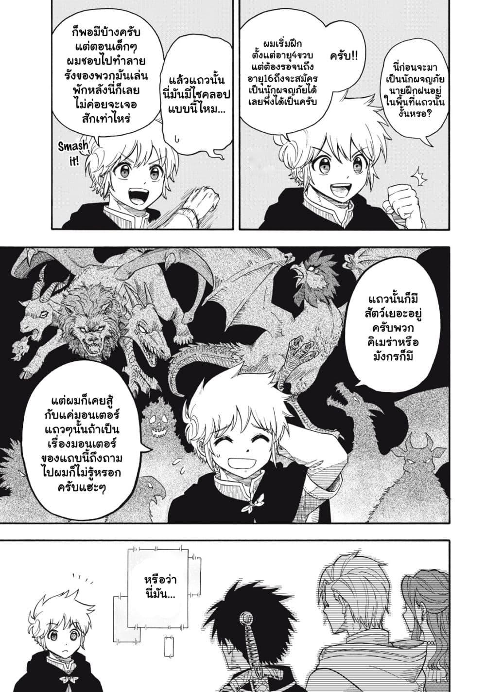 Manga-lc-com อ่านมังงะ อ่านการ์ตูน ออนไลน์ ฟรี Boku igai Zennin Tenseisha ka yo! ตอนที่ 1 2 3 4 5 6 7 8 9 10 11 12 13 14 ฟรี ไม่มีโฆษณา Manga-lc - อ่าน มังงะ อ่าน การ์ตูน ออนไลน์ อ่านมังงะ ฟรี