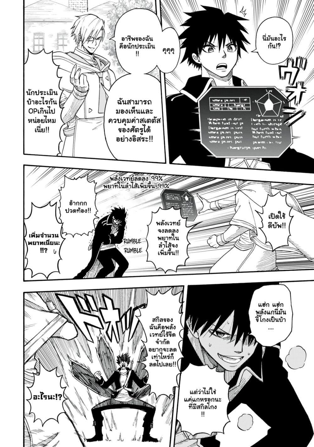 Manga-lc-com อ่านมังงะ อ่านการ์ตูน ออนไลน์ ฟรี Boku igai Zennin Tenseisha ka yo! ตอนที่ 1 2 3 4 5 6 7 8 9 10 11 12 13 14 ฟรี ไม่มีโฆษณา Manga-lc - อ่าน มังงะ อ่าน การ์ตูน ออนไลน์ อ่านมังงะ ฟรี