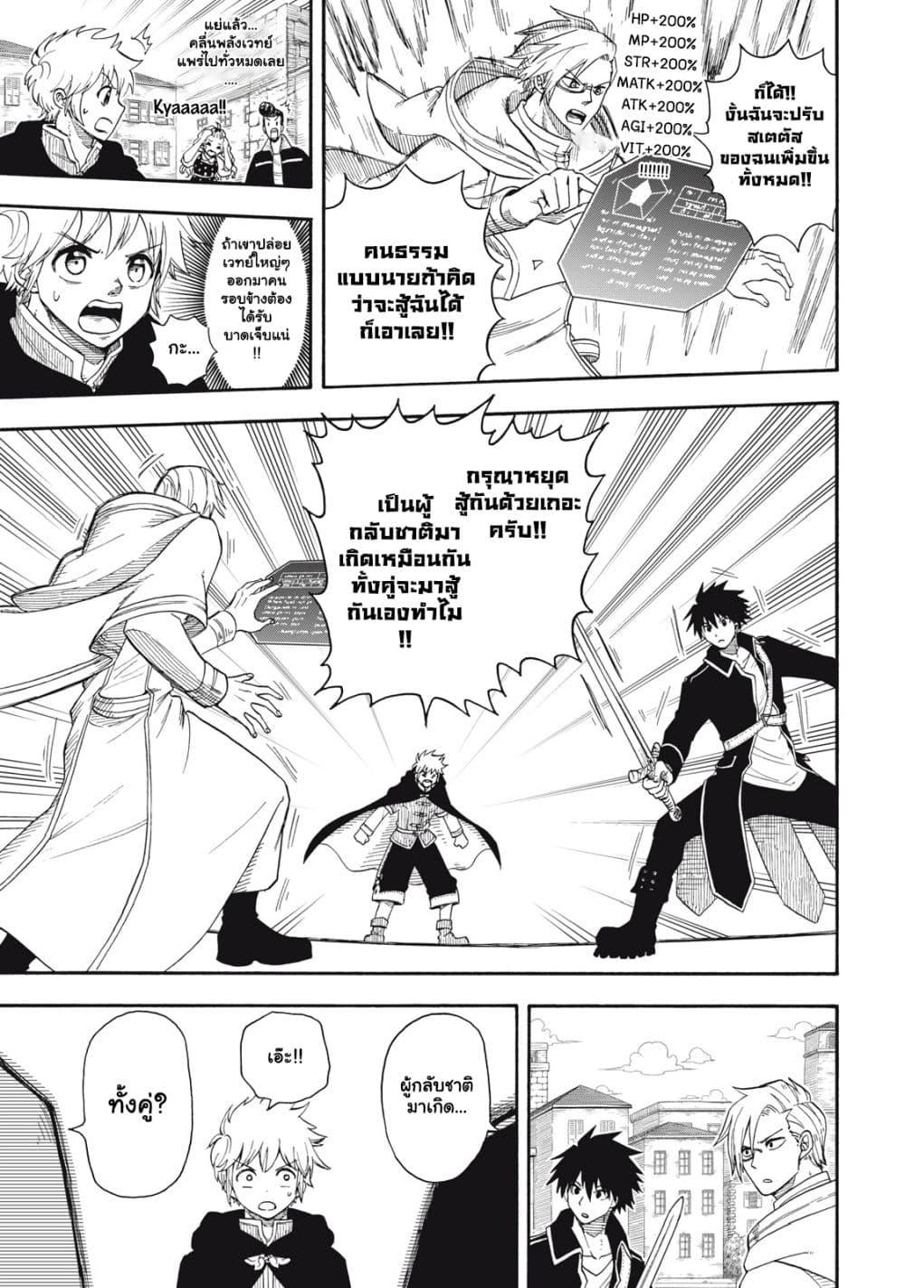 Manga-lc-com อ่านมังงะ อ่านการ์ตูน ออนไลน์ ฟรี Boku igai Zennin Tenseisha ka yo! ตอนที่ 1 2 3 4 5 6 7 8 9 10 11 12 13 14 ฟรี ไม่มีโฆษณา Manga-lc - อ่าน มังงะ อ่าน การ์ตูน ออนไลน์ อ่านมังงะ ฟรี