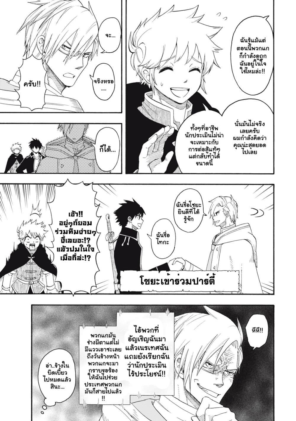 Manga-lc-com อ่านมังงะ อ่านการ์ตูน ออนไลน์ ฟรี Boku igai Zennin Tenseisha ka yo! ตอนที่ 1 2 3 4 5 6 7 8 9 10 11 12 13 14 ฟรี ไม่มีโฆษณา Manga-lc - อ่าน มังงะ อ่าน การ์ตูน ออนไลน์ อ่านมังงะ ฟรี