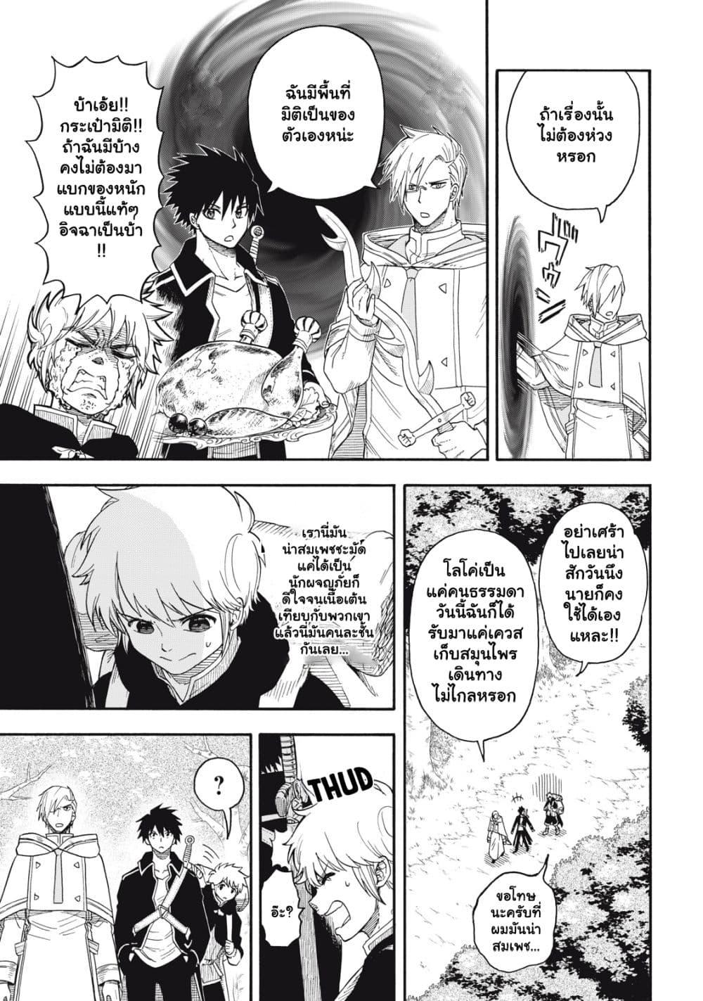 Manga-lc-com อ่านมังงะ อ่านการ์ตูน ออนไลน์ ฟรี Boku igai Zennin Tenseisha ka yo! ตอนที่ 1 2 3 4 5 6 7 8 9 10 11 12 13 14 ฟรี ไม่มีโฆษณา Manga-lc - อ่าน มังงะ อ่าน การ์ตูน ออนไลน์ อ่านมังงะ ฟรี