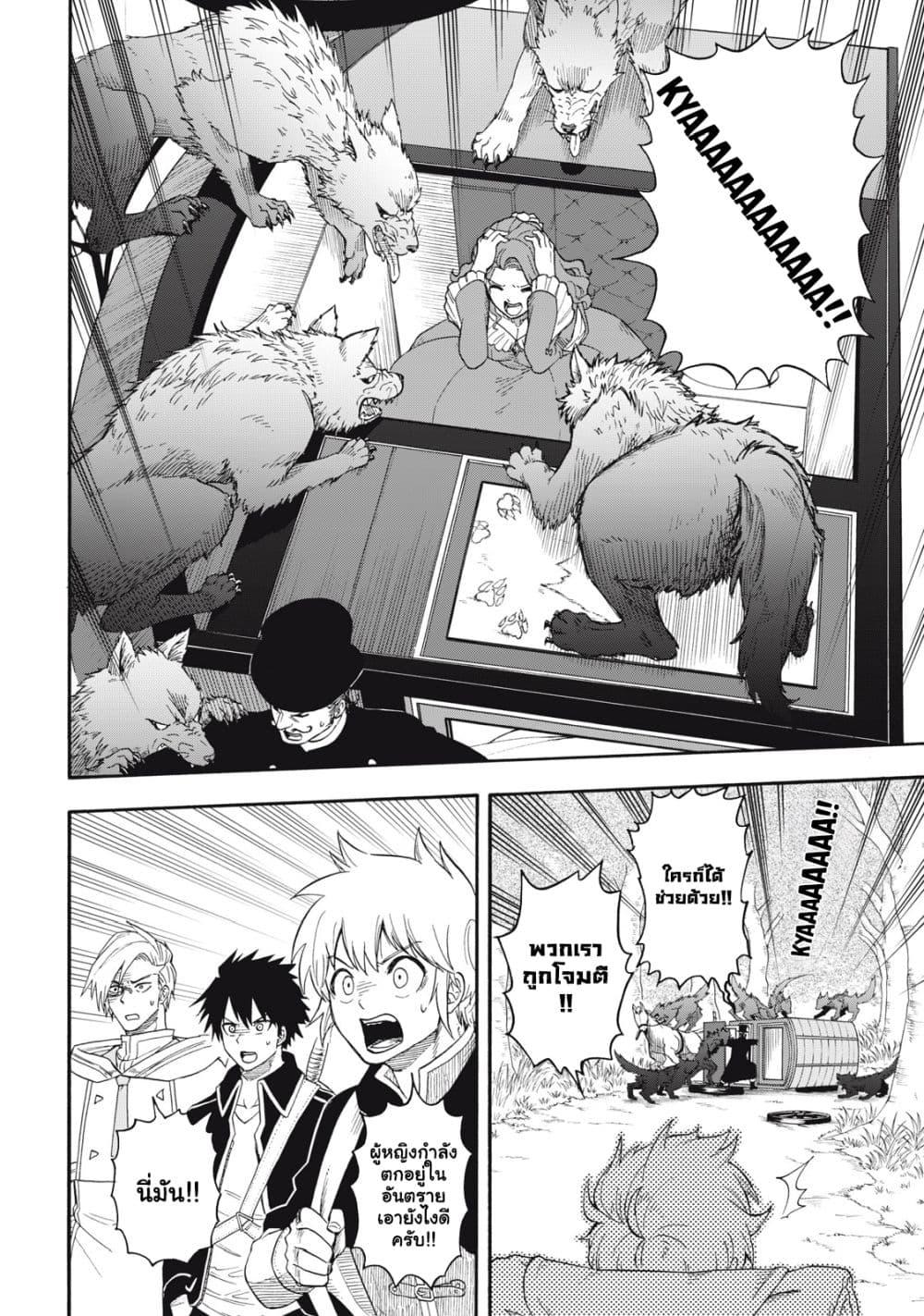 Manga-lc-com อ่านมังงะ อ่านการ์ตูน ออนไลน์ ฟรี Boku igai Zennin Tenseisha ka yo! ตอนที่ 1 2 3 4 5 6 7 8 9 10 11 12 13 14 ฟรี ไม่มีโฆษณา Manga-lc - อ่าน มังงะ อ่าน การ์ตูน ออนไลน์ อ่านมังงะ ฟรี