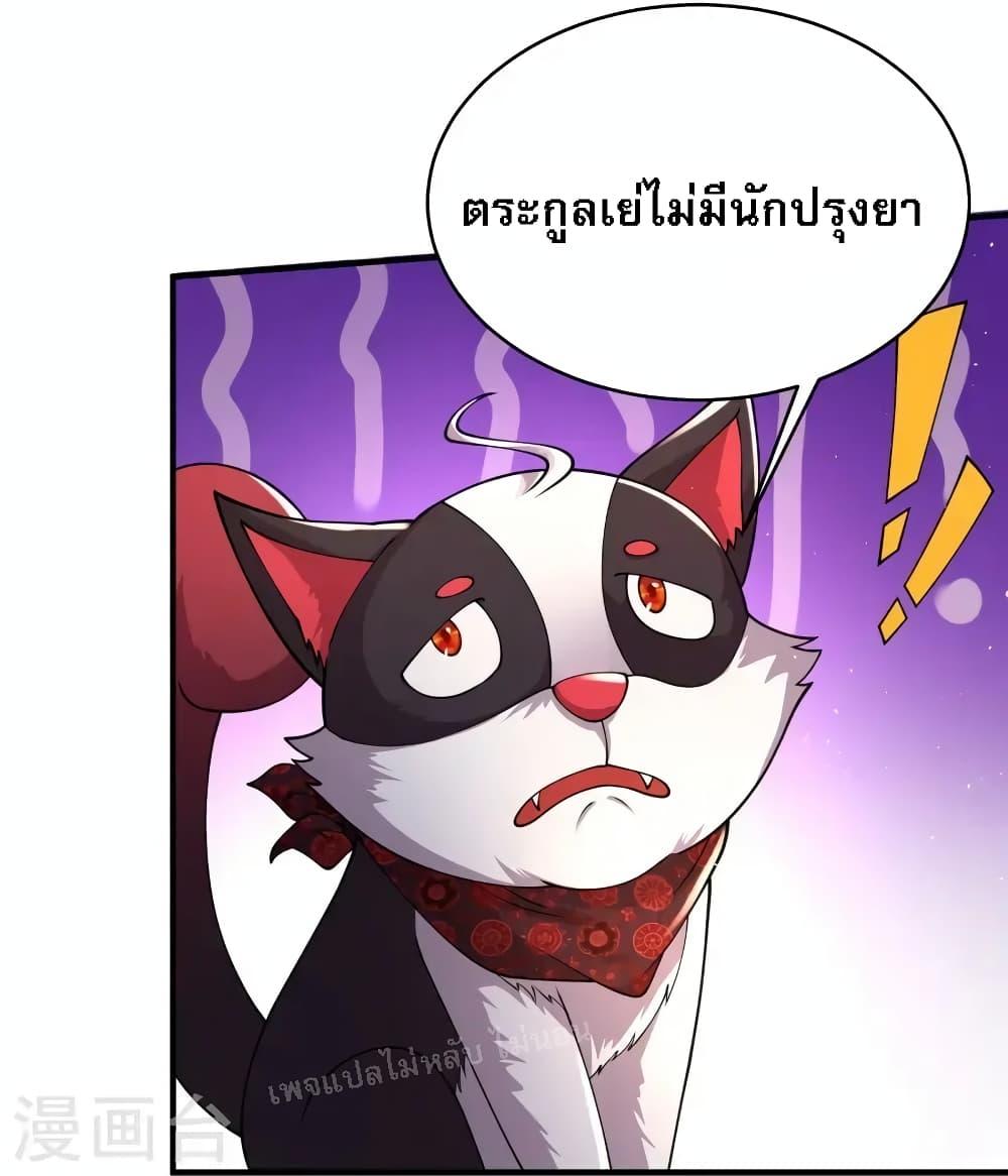 Manga-lc-com อ่านมังงะ อ่านการ์ตูน ออนไลน์ ฟรี Return of the Evil God ตอนที่ 1 2 3 4 5 6 7 8 9 10 11 12 13 14 ฟรี ไม่มีโฆษณา Manga-lc - อ่าน มังงะ อ่าน การ์ตูน ออนไลน์ อ่านมังงะ ฟรี