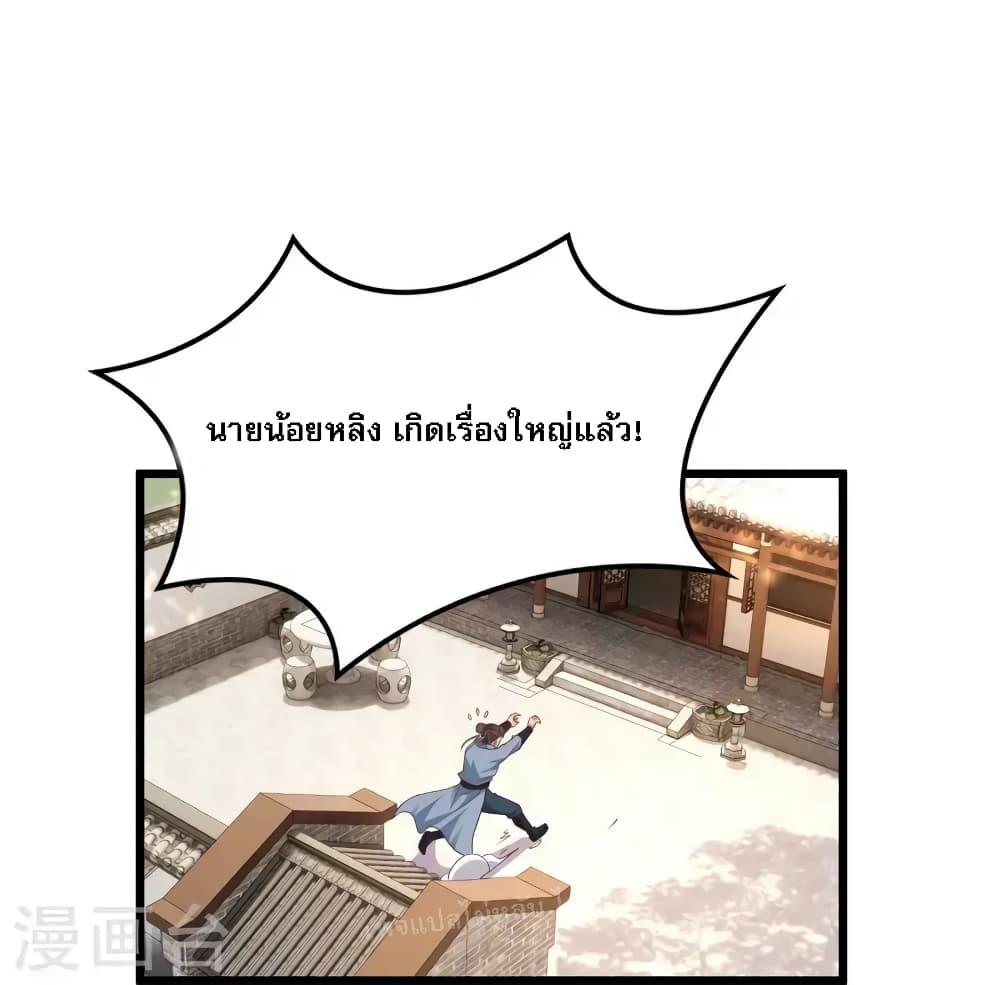 Manga-lc-com อ่านมังงะ อ่านการ์ตูน ออนไลน์ ฟรี Return of the Evil God ตอนที่ 1 2 3 4 5 6 7 8 9 10 11 12 13 14 ฟรี ไม่มีโฆษณา Manga-lc - อ่าน มังงะ อ่าน การ์ตูน ออนไลน์ อ่านมังงะ ฟรี