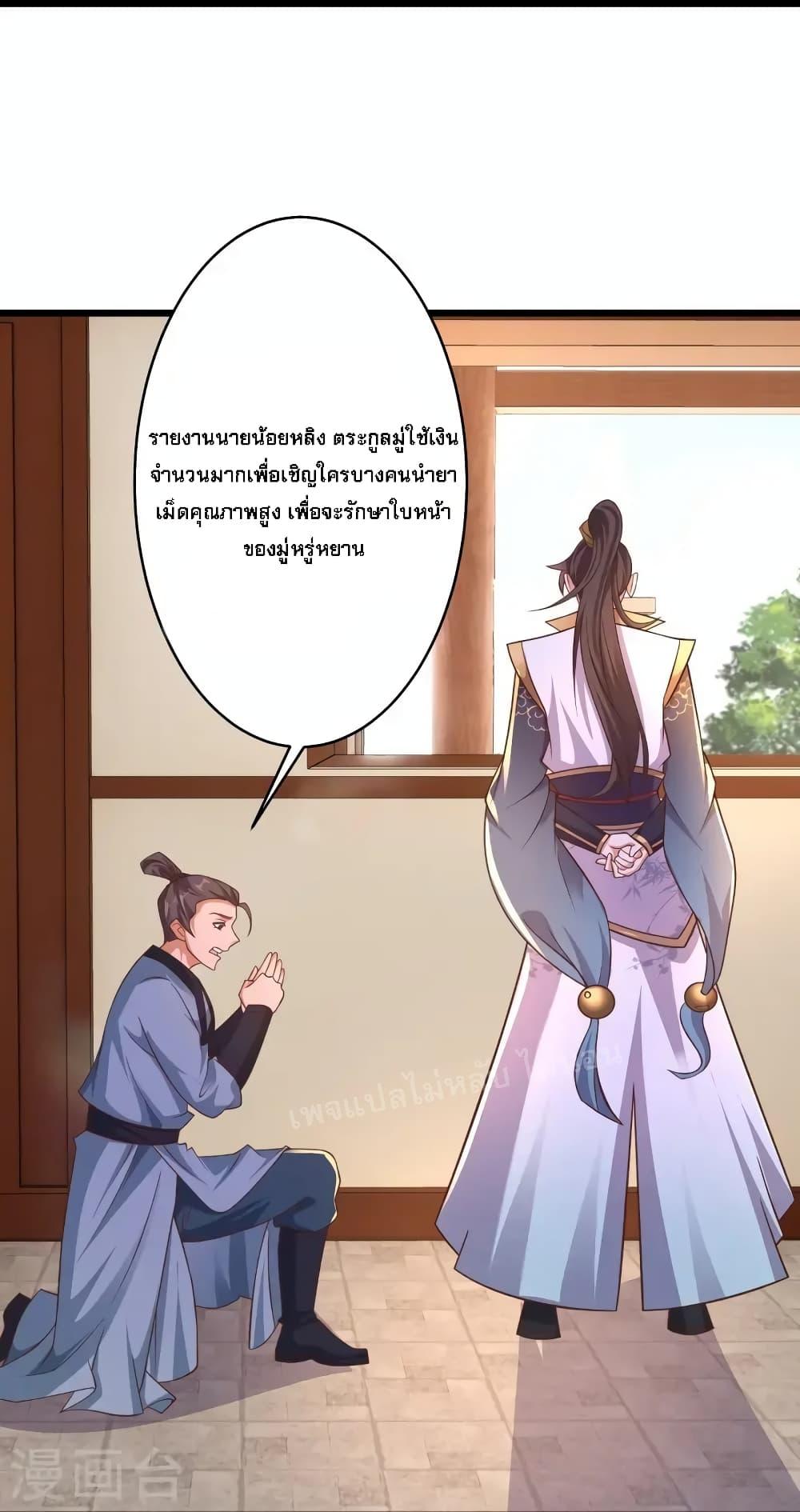 Manga-lc-com อ่านมังงะ อ่านการ์ตูน ออนไลน์ ฟรี Return of the Evil God ตอนที่ 1 2 3 4 5 6 7 8 9 10 11 12 13 14 ฟรี ไม่มีโฆษณา Manga-lc - อ่าน มังงะ อ่าน การ์ตูน ออนไลน์ อ่านมังงะ ฟรี