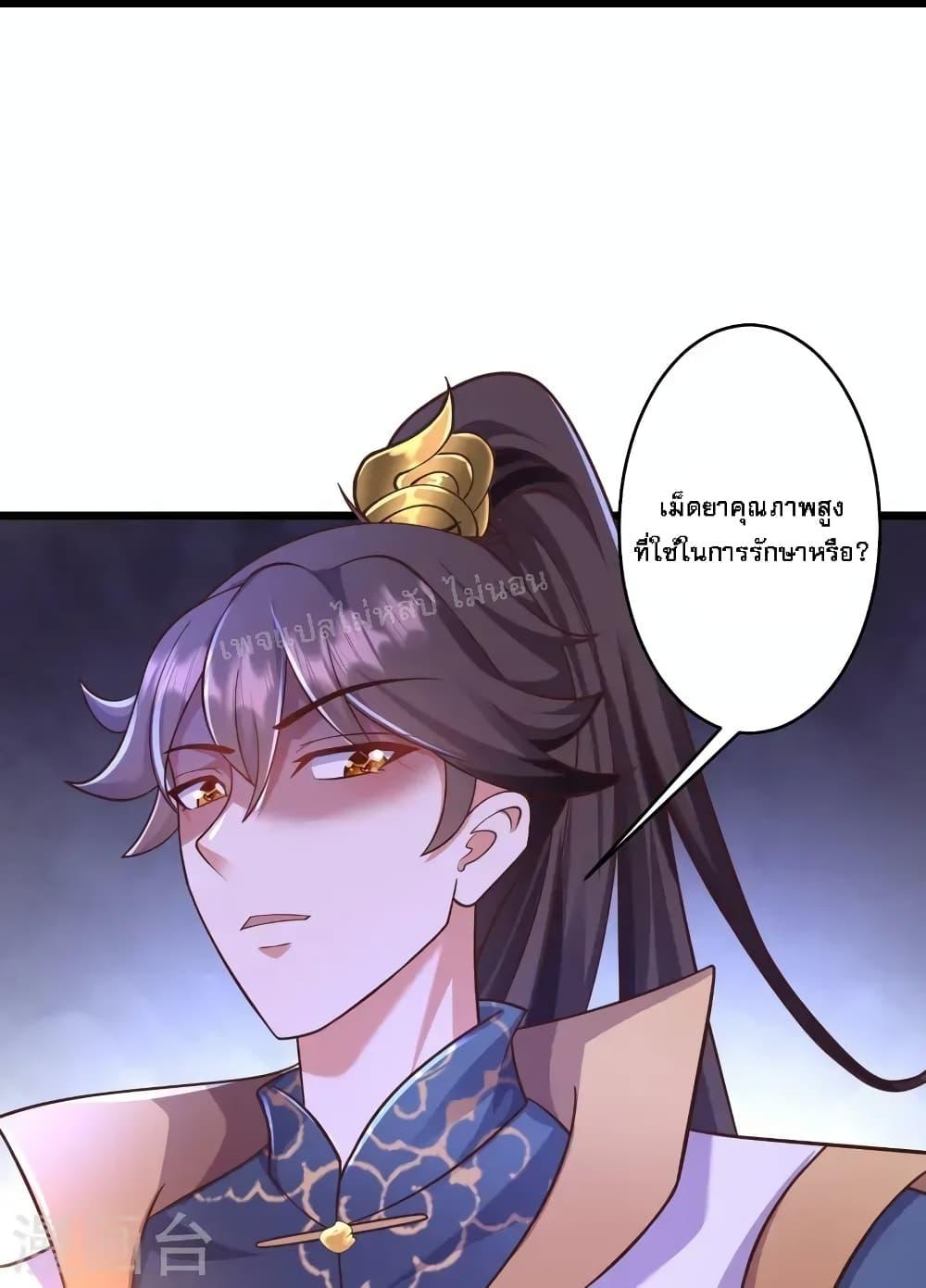 Manga-lc-com อ่านมังงะ อ่านการ์ตูน ออนไลน์ ฟรี Return of the Evil God ตอนที่ 1 2 3 4 5 6 7 8 9 10 11 12 13 14 ฟรี ไม่มีโฆษณา Manga-lc - อ่าน มังงะ อ่าน การ์ตูน ออนไลน์ อ่านมังงะ ฟรี