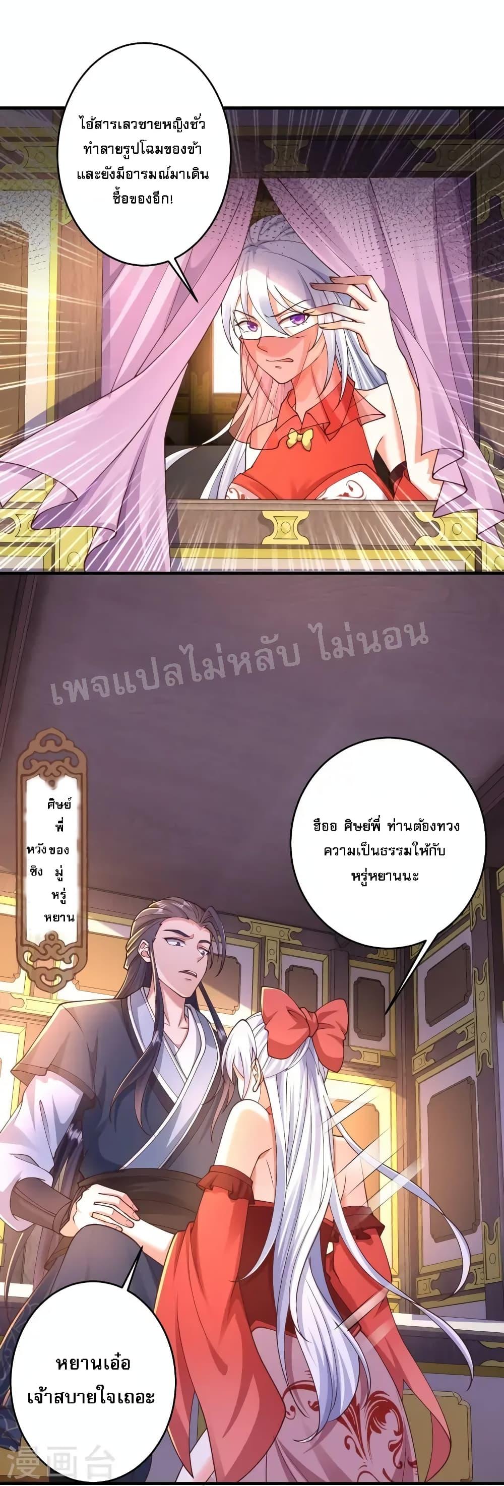 Manga-lc-com อ่านมังงะ อ่านการ์ตูน ออนไลน์ ฟรี Return of the Evil God ตอนที่ 1 2 3 4 5 6 7 8 9 10 11 12 13 14 ฟรี ไม่มีโฆษณา Manga-lc - อ่าน มังงะ อ่าน การ์ตูน ออนไลน์ อ่านมังงะ ฟรี