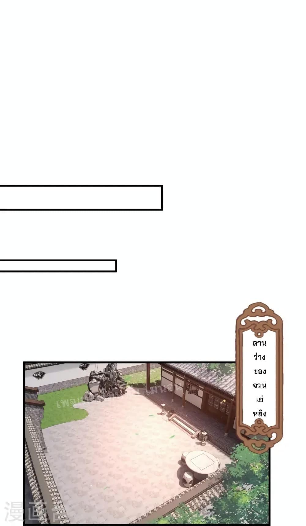 Manga-lc-com อ่านมังงะ อ่านการ์ตูน ออนไลน์ ฟรี Return of the Evil God ตอนที่ 1 2 3 4 5 6 7 8 9 10 11 12 13 14 ฟรี ไม่มีโฆษณา Manga-lc - อ่าน มังงะ อ่าน การ์ตูน ออนไลน์ อ่านมังงะ ฟรี